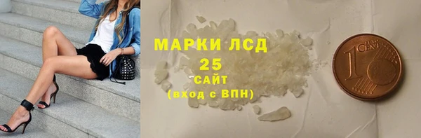 марки lsd Бугульма