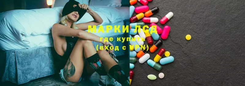 hydra маркетплейс  Ершов  LSD-25 экстази кислота 