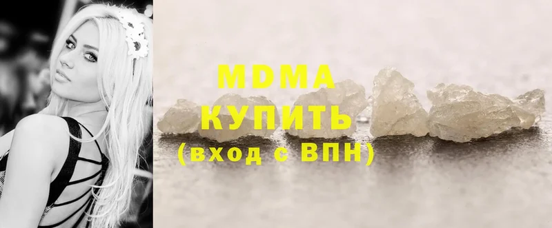 MDMA молли  Ершов 